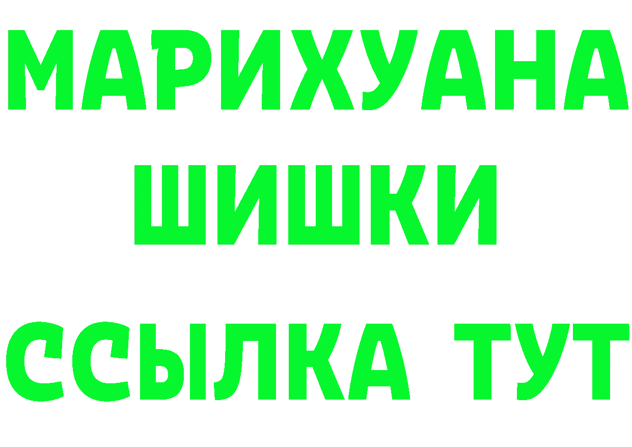 Продажа наркотиков darknet состав Севастополь