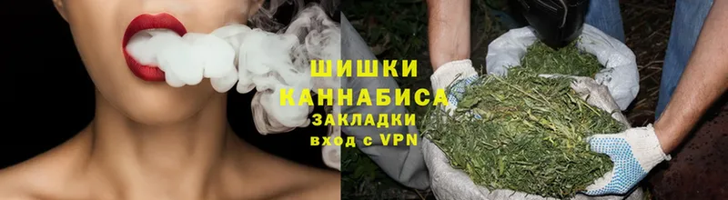 что такое наркотик  OMG ONION  Бошки марихуана LSD WEED  Севастополь 